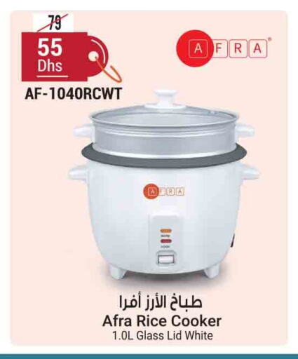 AFRA Rice Cooker available at Ansar Gallery in UAE - Dubai