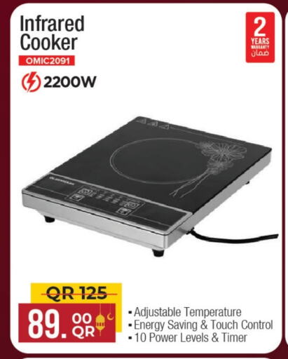 Infrared Cooker available at Family Food Centre in Qatar - Al Daayen