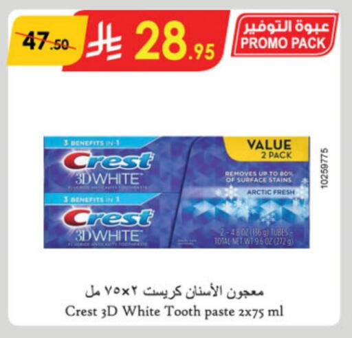 CREST Toothpaste available at Danube in KSA, Saudi Arabia, Saudi - Unayzah