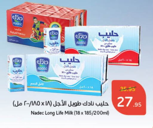 NADEC Long Life / UHT Milk available at Hyper Panda in KSA, Saudi Arabia, Saudi - Riyadh