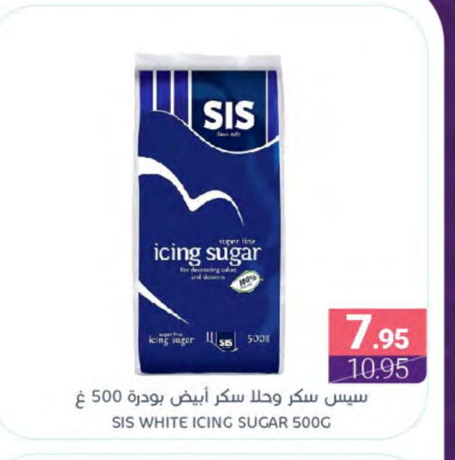 available at اسواق المنتزه in مملكة العربية السعودية, السعودية, سعودية - القطيف‎