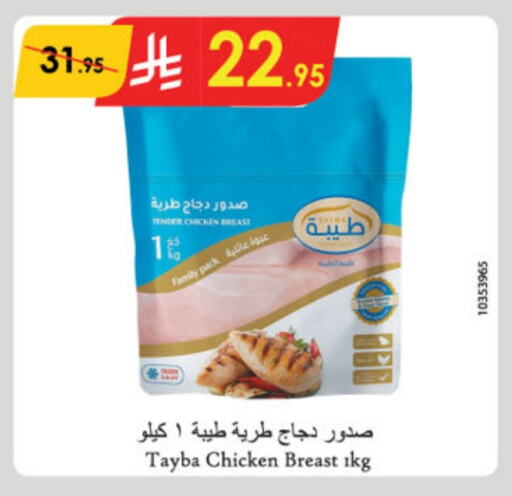 TAYBA Chicken Breast available at Danube in KSA, Saudi Arabia, Saudi - Mecca