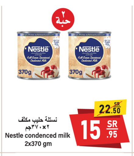 NESTLE Condensed Milk available at Al Mukhaizeem Markets in KSA, Saudi Arabia, Saudi - Dammam