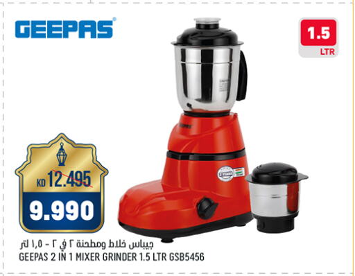 GEEPAS Mixer / Grinder available at Oncost in Kuwait - Kuwait City