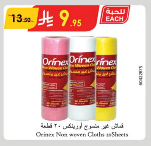 ORINEX available at Danube in KSA, Saudi Arabia, Saudi - Riyadh