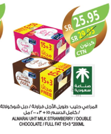 ALMARAI Long Life / UHT Milk available at Farm  in KSA, Saudi Arabia, Saudi - Sakaka