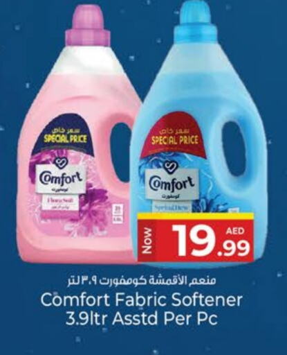 COMFORT Softener available at Kenz Hypermarket in UAE - Sharjah / Ajman