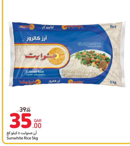 Calrose Rice available at Carrefour in Qatar - Doha