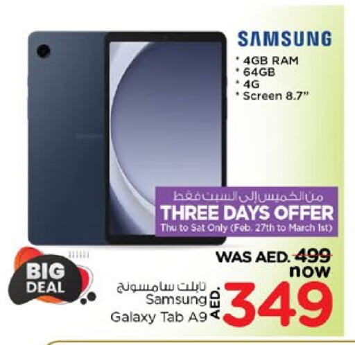 SAMSUNG available at Nesto Hypermarket in UAE - Dubai