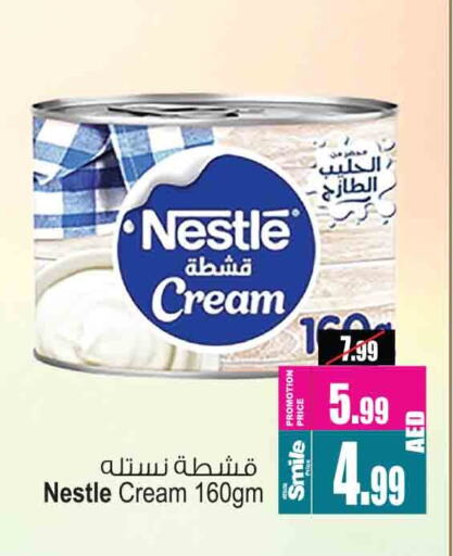 NESTLE available at Ansar Gallery in UAE - Dubai