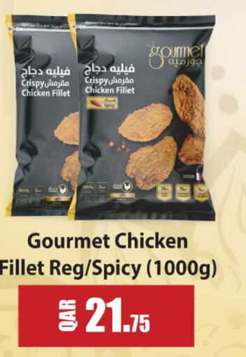 فيليه دجاج available at أنصار جاليري in قطر - الشمال