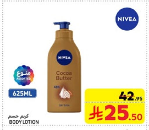 Nivea Body Lotion & Cream available at Carrefour in KSA, Saudi Arabia, Saudi - Dammam