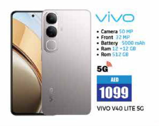 VIVO available at PASONS GROUP in UAE - Abu Dhabi