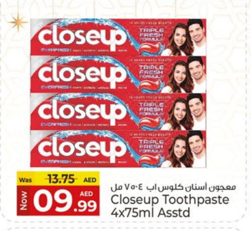 CLOSE UP Toothpaste available at Kenz Hypermarket in UAE - Sharjah / Ajman