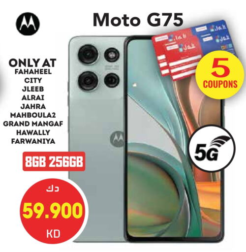 MOTO available at Grand Hyper in Kuwait - Kuwait City