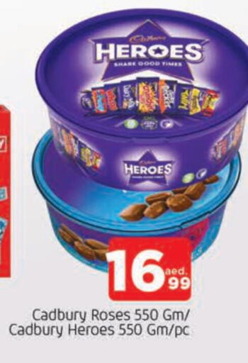 CADBURY available at AL MADINA in UAE - Sharjah / Ajman