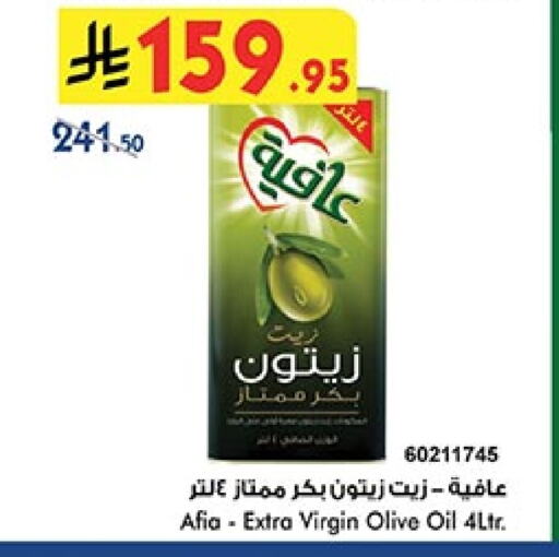 إندومي زيت الزيتون البكر available at بن داود in مملكة العربية السعودية, السعودية, سعودية - جدة