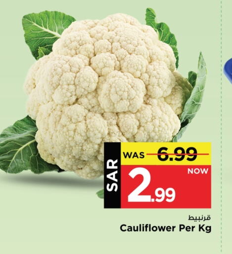 Cauliflower available at Mark & Save in KSA, Saudi Arabia, Saudi - Riyadh