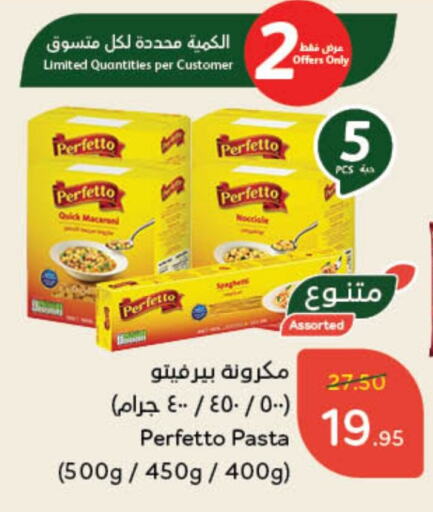 PERFETTO Macaroni available at Hyper Panda in KSA, Saudi Arabia, Saudi - Riyadh