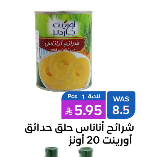 available at Shubra AlTaif in KSA, Saudi Arabia, Saudi - Ta'if