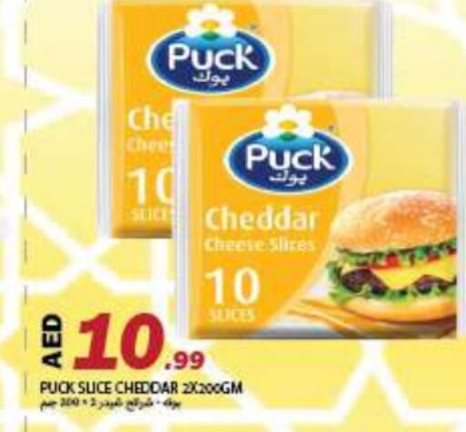 PUCK Slice Cheese available at Rawabi Market Ajman in UAE - Sharjah / Ajman