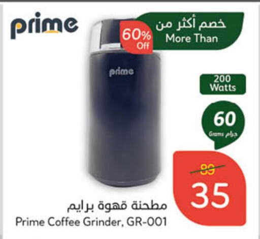 Coffee Maker available at Hyper Panda in KSA, Saudi Arabia, Saudi - Unayzah