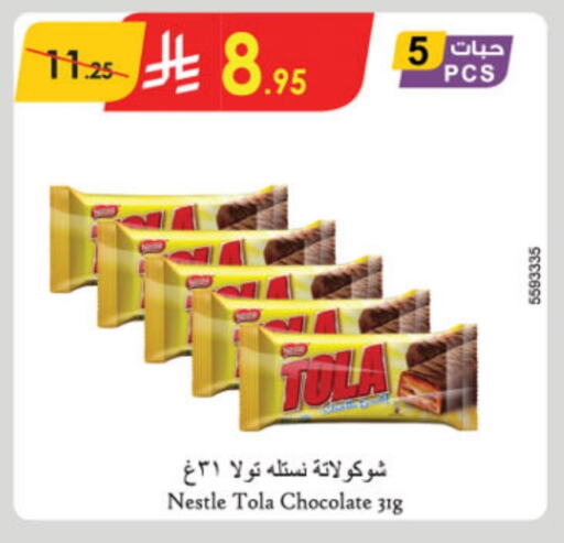 available at Danube in KSA, Saudi Arabia, Saudi - Riyadh