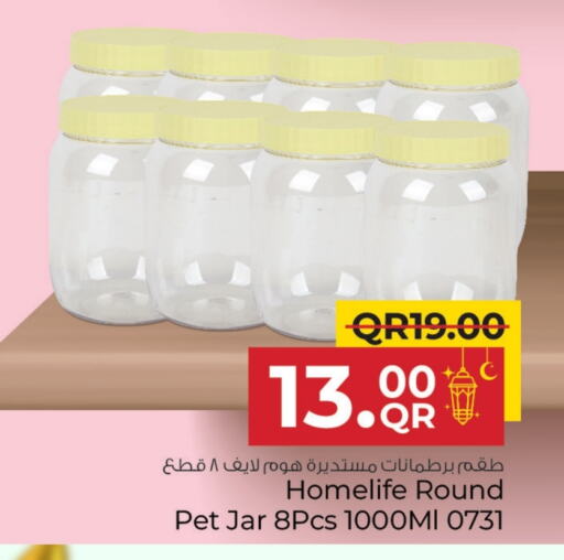 available at مركز التموين العائلي in قطر - الريان