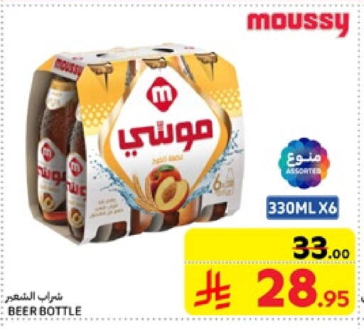 available at Carrefour in KSA, Saudi Arabia, Saudi - Dammam