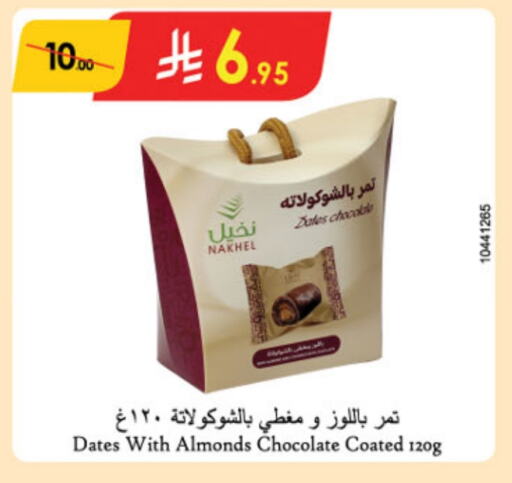 available at Danube in KSA, Saudi Arabia, Saudi - Jazan