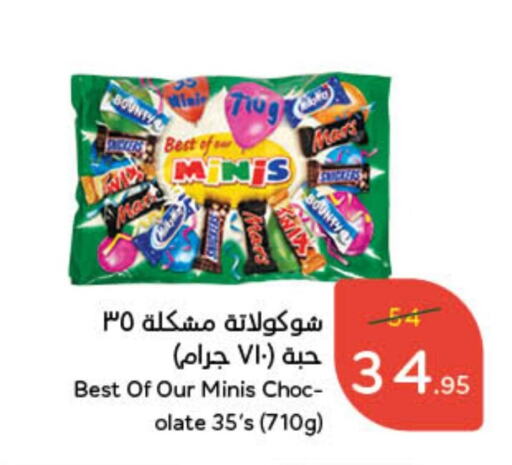 available at هايبر بنده in مملكة العربية السعودية, السعودية, سعودية - الخرج