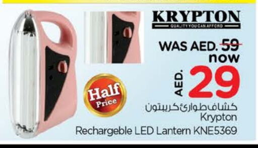 KRYPTON available at Nesto Hypermarket in UAE - Fujairah