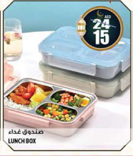 available at Hashim Hypermarket in UAE - Sharjah / Ajman