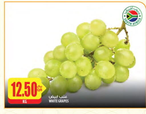 Grapes available at Al Meera in Qatar - Al Shamal