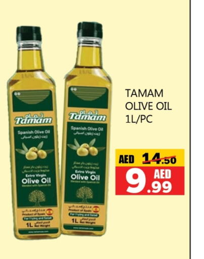 TAMAM Virgin Olive Oil available at Souk Al Mubarak Hypermarket in UAE - Sharjah / Ajman