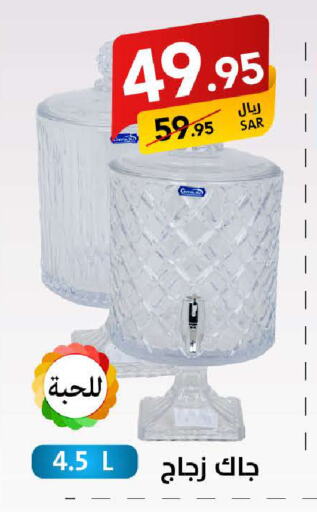 available at Ala Kaifak in KSA, Saudi Arabia, Saudi - Riyadh