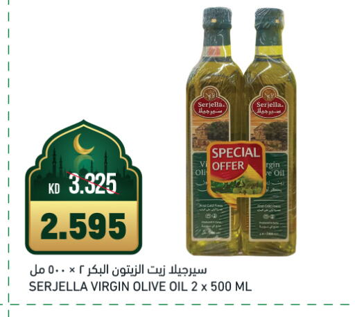 Virgin Olive Oil available at Gulfmart in Kuwait - Kuwait City