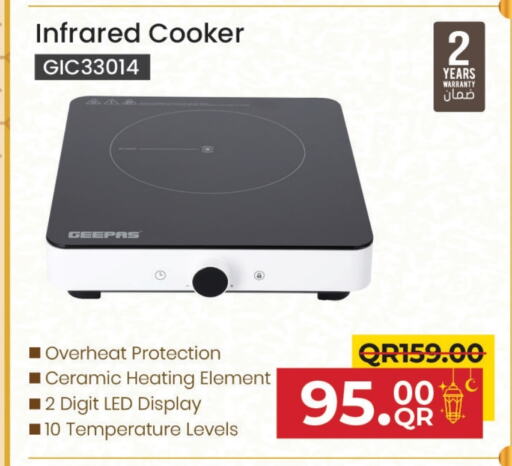 GEEPAS Infrared Cooker available at Family Food Centre in Qatar - Al Daayen