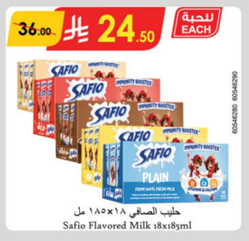 SAFIO available at Danube in KSA, Saudi Arabia, Saudi - Buraidah