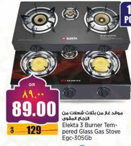 ELEKTA available at Retail Mart in Qatar - Al Daayen