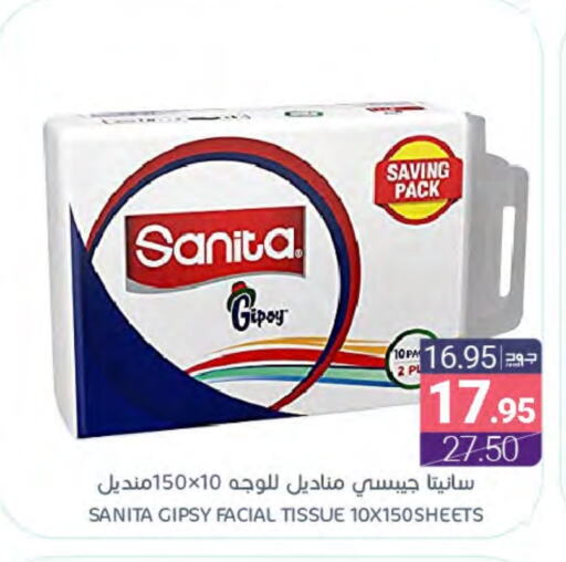 SANITA available at Muntazah Markets in KSA, Saudi Arabia, Saudi - Dammam