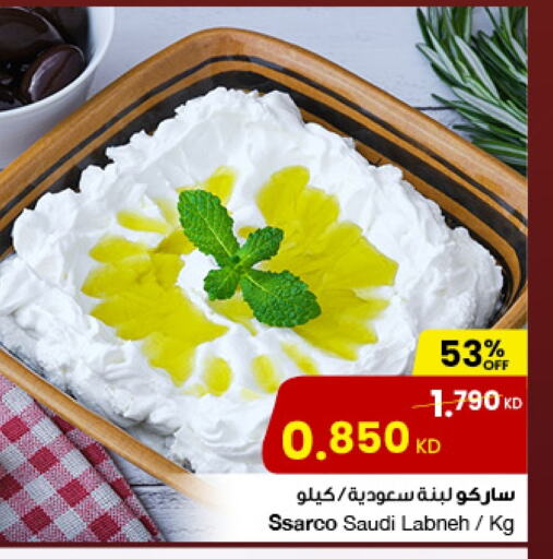 لبنة available at مركز سلطان in الكويت - مدينة الكويت