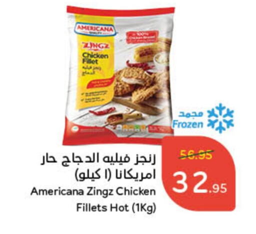 AMERICANA Chicken Fillet available at Hyper Panda in KSA, Saudi Arabia, Saudi - Hafar Al Batin