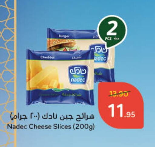 NADEC Slice Cheese available at Hyper Panda in KSA, Saudi Arabia, Saudi - Jeddah