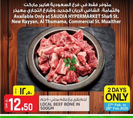 Beef available at Saudia Hypermarket in Qatar - Doha