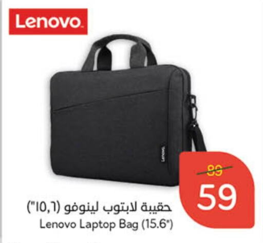 Laptop Bag available at Hyper Panda in KSA, Saudi Arabia, Saudi - Dammam