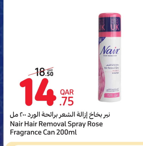 available at Carrefour in Qatar - Al Shamal