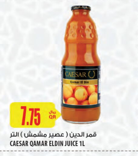 available at Al Meera in Qatar - Al Daayen