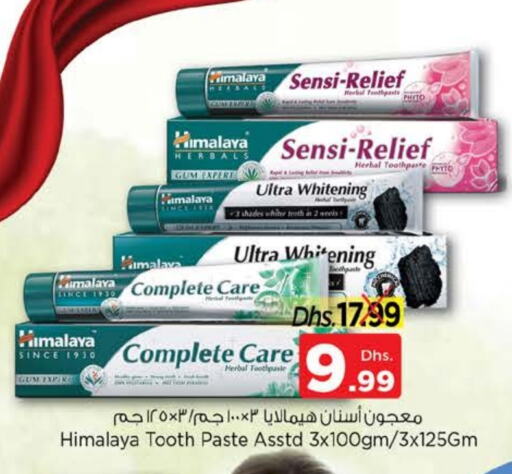 HIMALAYA Toothpaste available at Nesto Hypermarket in UAE - Sharjah / Ajman