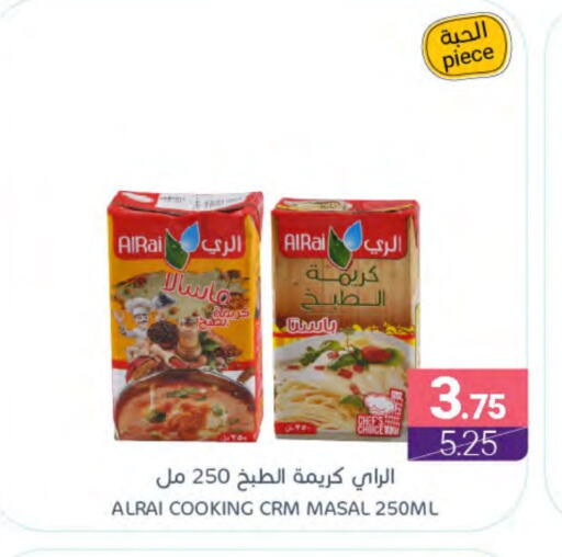 available at اسواق المنتزه in مملكة العربية السعودية, السعودية, سعودية - سيهات